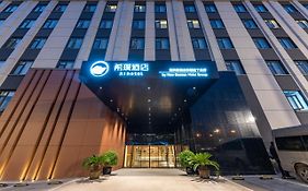 New Beacon International Hotel Hankou Wuhan